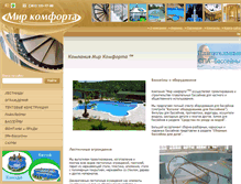 Tablet Screenshot of gugolplex.ru